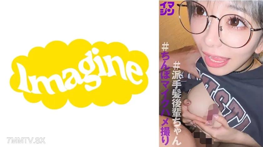 374IMGN-048 Moo 素人
