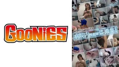 530DG-218 Gynecology Examination Hospital Sex Sin Voyeur Collection Vol.01 素人