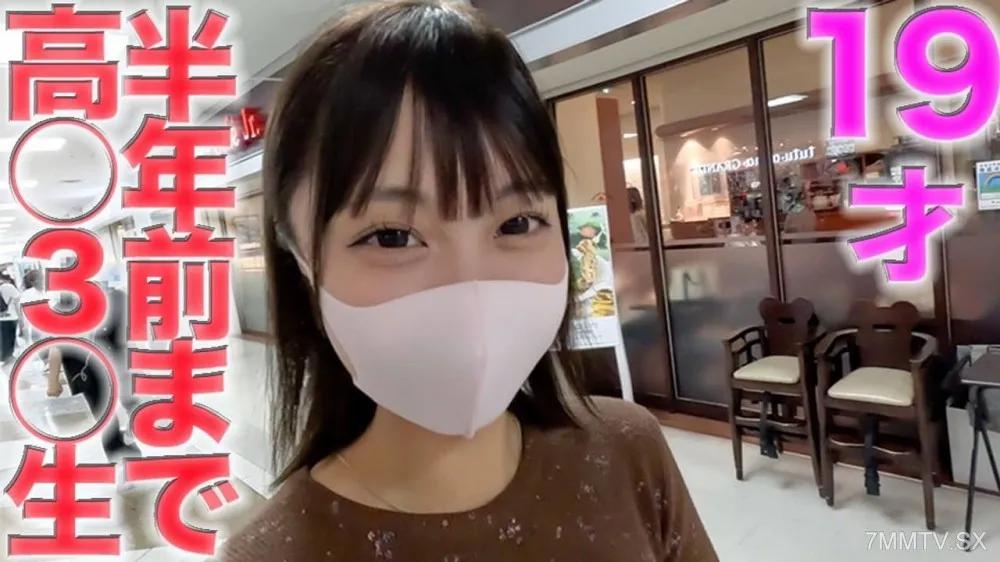 fc2-ppv 4548814 19 Years Old!, High ○ 3 ○ Raw Until Six Months Ago!, SKE Shiba ○ A ○ ○ Appearance, Current*actor ** College Student!Completely First Shooting, Jiji's Anal Licking, NTR, Individual Shooting 457th FC2-PPV-4548814