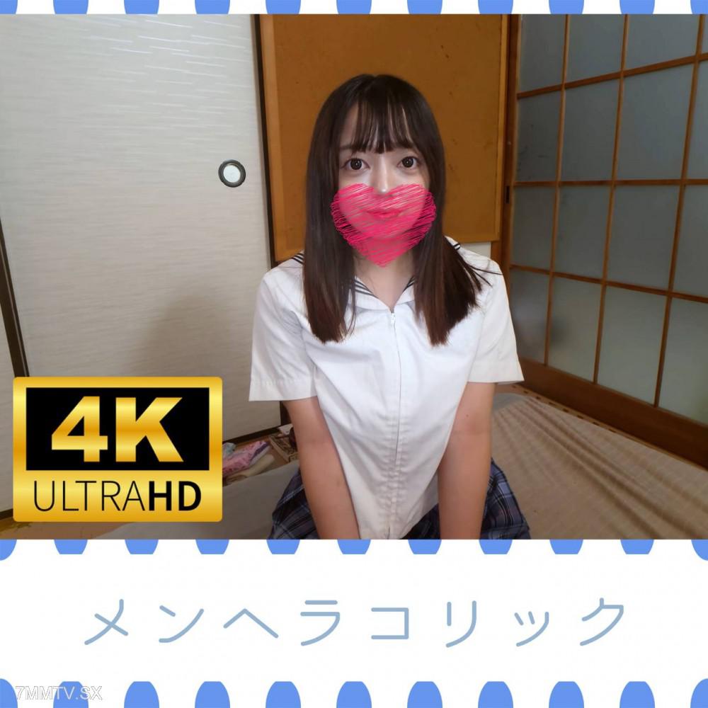 [Uncensored]fc2-ppv 4990665 Beloved big-breasted schoolgirl in uniform | FC2 Digital Market